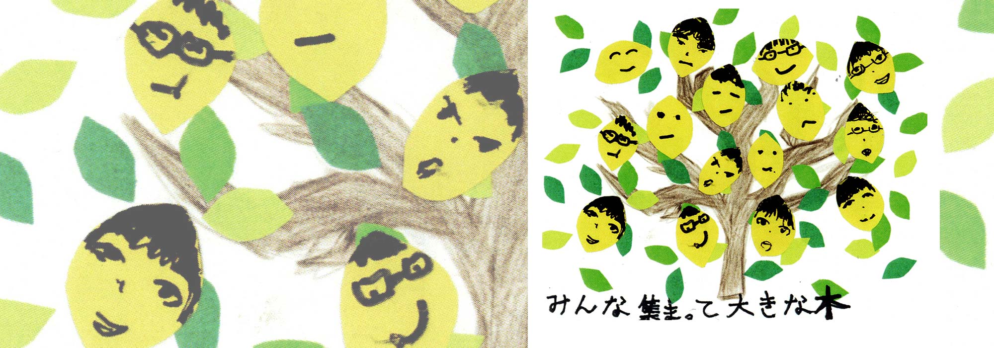 キービジュアルイメージ1