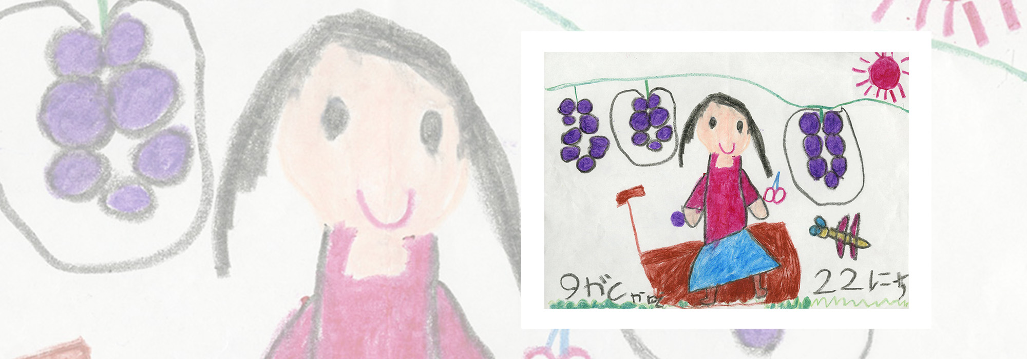 キービジュアルイメージ2